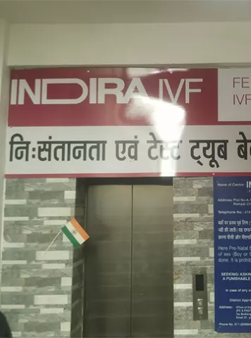 Indira IVF  Clinics images