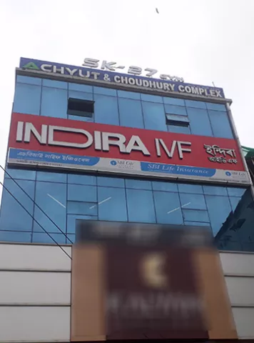 Indira IVF  Assam Clinics images