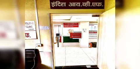 Indira IVF  Clinics images