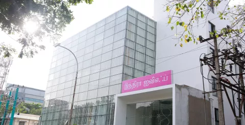 Indira IVF Chennai Clinics images