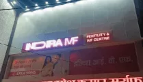 Indira IVF Gallary  in Basti