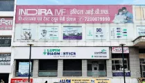 Indira IVF Gallary  in Kankarbagh