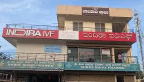 Indira IVF Gallary in Bagalkote