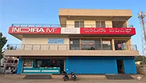 Indira IVF Gallary in Bagalkote