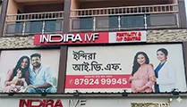 Indira IVF Gallary in Baguiati