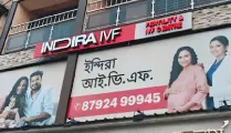 Indira IVF Gallary in Baguiati