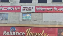 Indira IVF Gallary in Barasat