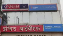 Indira IVF Gallary in Jhansi