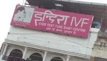 Indira IVF Gallary in Meerut