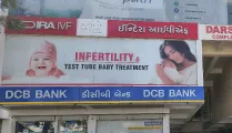 Indira IVF Gallary in Mehsana