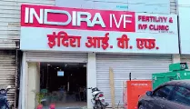Indira IVF Gallary in Sitapur 