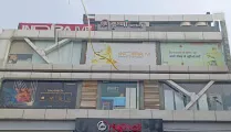 Indira IVF Gallary in Ujjain